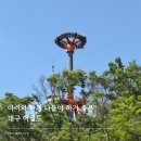 대구 이월드 주주팜 & 튤립 시즌 후기 (아이와 가볼 만한 곳)