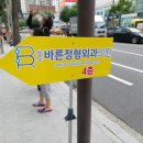 상도바른정형외과의원 이미지