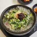 제주통해장국