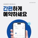 메이트 태권도 이미지