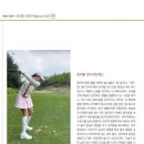 골프업피팅센터