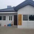 온천18통경로당 이미지