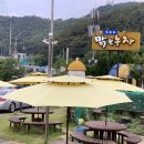 귀산농장 이미지