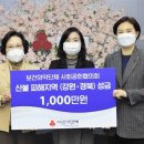 한방글로벌협동조합