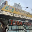 등대공인중개사 이미지