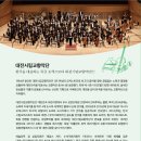 대전중구문화원 뿌리홀 이미지