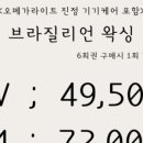 디어슈가링왁싱&뷰티