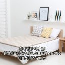 행복의료기 | 침대 난방 걱정 끝! 한일의료기 온수매트 소프트링 K1‑350 더블사이즈 리뷰, 구매 팁
