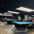 브레통캐롬클럽 네이버블로그
