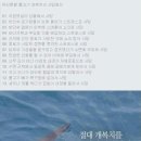 아로마스토리 - 포항시 북구 중흥로125번길 15-7 | 아로마스토리