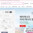 (주)길벗투어