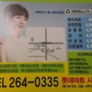 장림1동-10 이미지