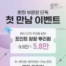 터미날미용실