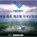 산업로6(북) 이미지