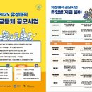 유성 이미지