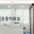 기운찬정형외과의원 이미지