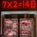 배스킨라빈스 신월신곡점 앞 | 서울 신월동맛집 고기구워주는곳 목돈72신월점 강력추천메뉴 후기