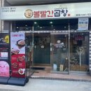 아산용화동우체국 이미지