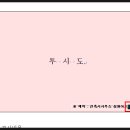 건축사사무소삼원아트