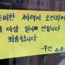 대아리집가든