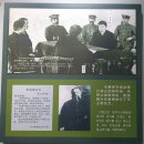 안중근의사기념관 | [중국 하얼빈 여행] 하얼빈역에 있는 작지만 큰 공간, 안중근 의사 기념관(安重根义士纪念馆)