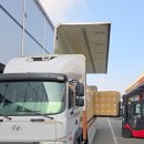 개인화물130