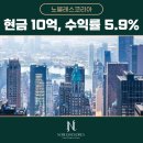 노블레스코리아부동산중개 이미지