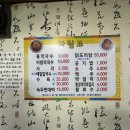 대가막국수 - 이천시 덕평로 781 | 대가막국수