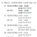 회뜨는곰