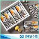 영광비닐포장 | 영광 법성포 저염 굴비 20마리 1.4kg 진공 포장으로 신선하게 즐긴 후기