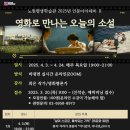노원평생학습관 이미지