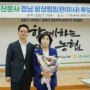 가야농업협동조합 이미지