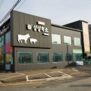 고기가살살녹소 | 오산 고기집 살살녹소 오산점 방문 후기, 고기 좋아하는 분들이 찾는 곳
