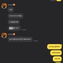 각골집