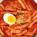 어묵대장떡볶이 - 수성구 수성로76길 46 | 어묵대장떡볶이
