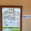 노적봉가든 이미지