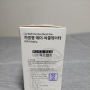 (주) 더룩