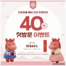 광주 충장로 미용실 인아웃룸 수빈 디자이너 - 따뜻한 분위기 전환, 레드브라운 염색 후기