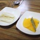 금정식당