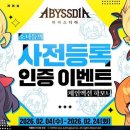 디아디아
