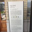 강화대로 티스토리