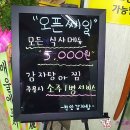 천인감자탕 이미지