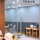 태전박내과의원 이미지