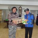 계수경로당 이미지