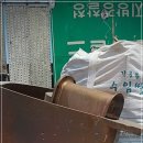 태광고철 이미지