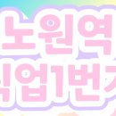 썸포차 네이버블로그
