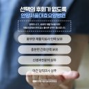 안양서울대효요양병원 이미지