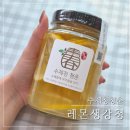 레몬 | [수제청 청춘] 감기선물 추천, 인후통 완화에 좋은 달달한 "수제청 청춘 레몬생강청" 후기