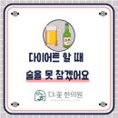 다꽃한의원 이미지