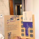 (주)카사미하스(라스블랑카스) | 가평풀빌라 추천 ㅣ스페인마을 라스블랑카스 펜션 솔직 후기